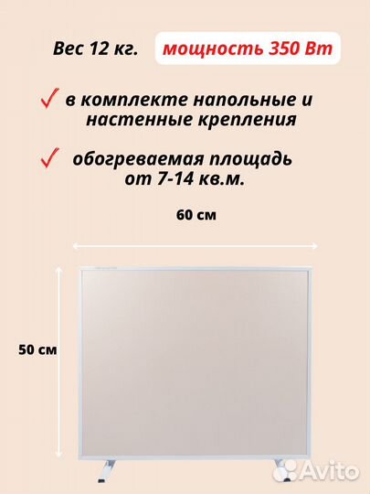 Обогреватель керамический энергосберегающий