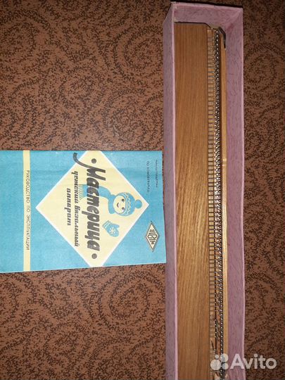 Вязальный аппарат.Мастерица