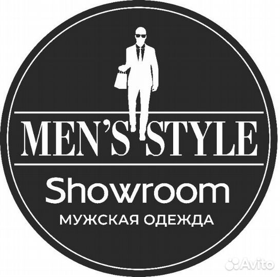 Продавец консультант в магазин мужской одежды