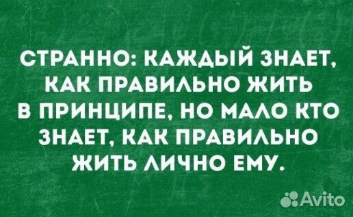 Репетитор и психолог удалённо через интернет