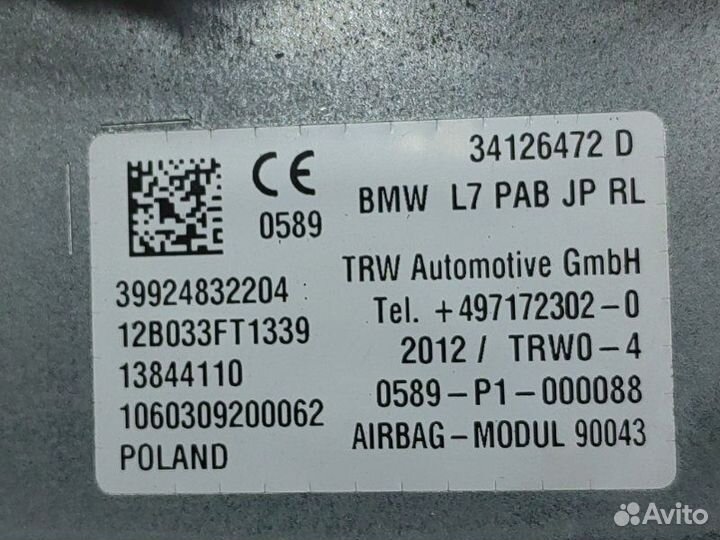 Подушка безопасности пассажира Bmw 3 F30 N20B20