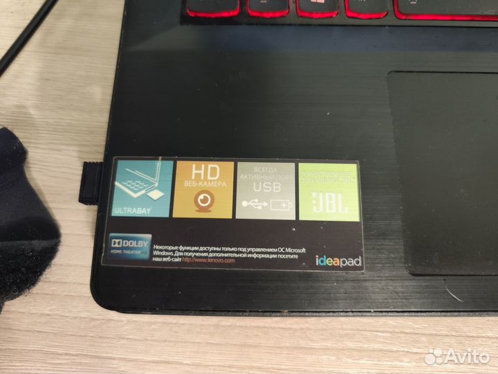 Ноутбук Lenovo ideapad Y510P