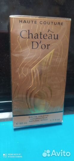 Духи витажные франция