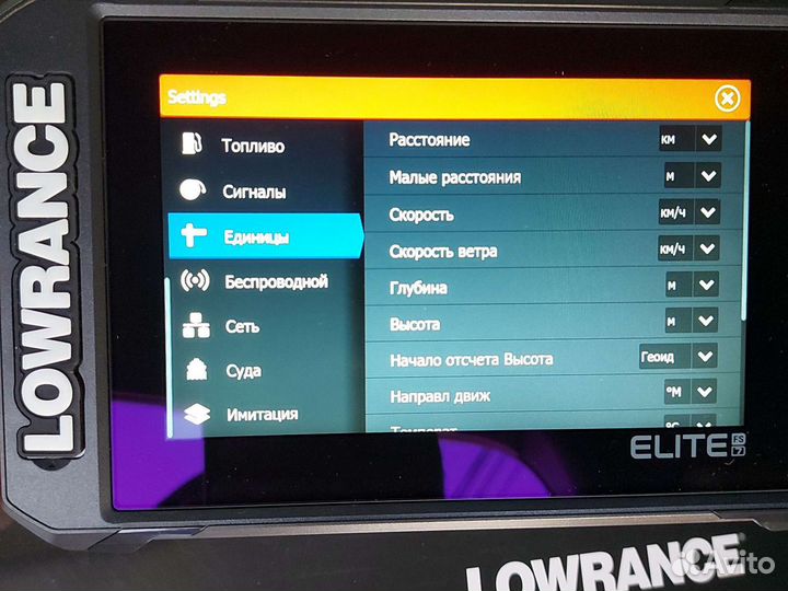 Эхолот картплоттер lowrance elite FS 7 с датчиком