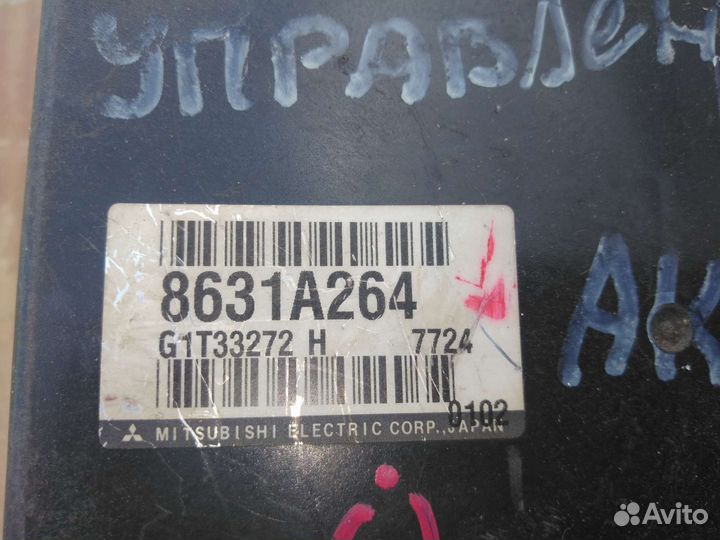 Блок управления АКПП Mitsubishi Lancer 10 (CX,CY)