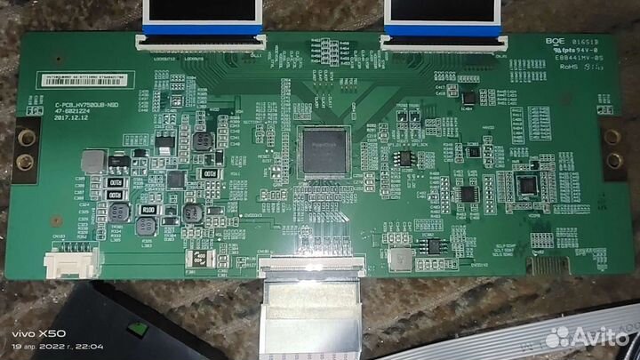 Материнская плата телевизора Dexp U75E9000H