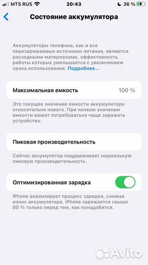 iPhone 6S, 16 ГБ
