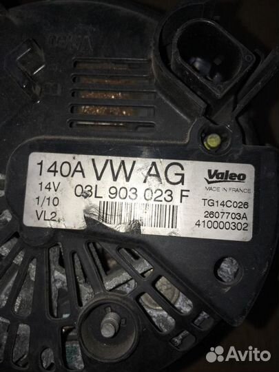 Генератор VAG 03L903023F VW, Audi, Skoda