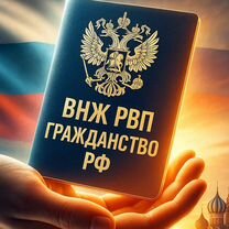 Миграционный юрист, адвокат, исключение из реестра, Зеленоград