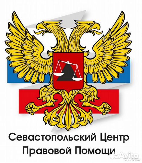 Бесплатная юридическая консультация