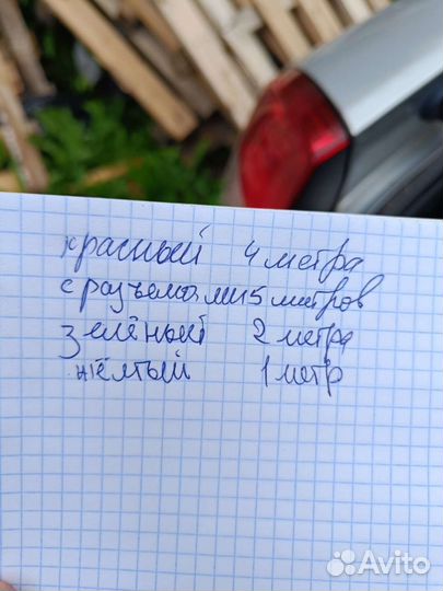 Провода для сабвуфера