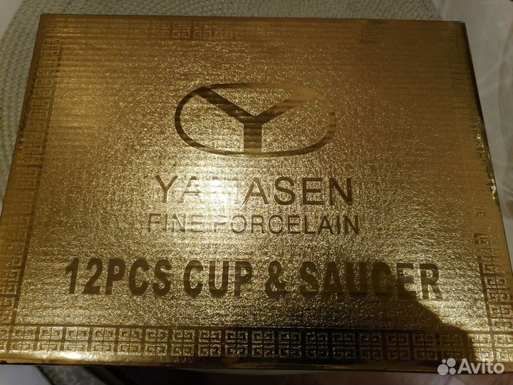 Кофейный сервиз новый