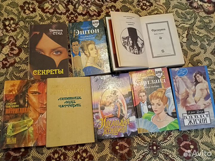 Книги любовные романы