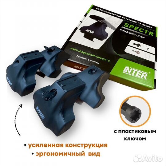 Багажник для Хендэ Солярис sd inter 20x30