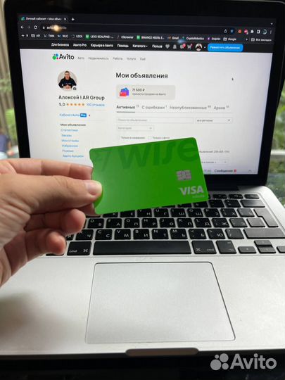 Банковская карта Wise