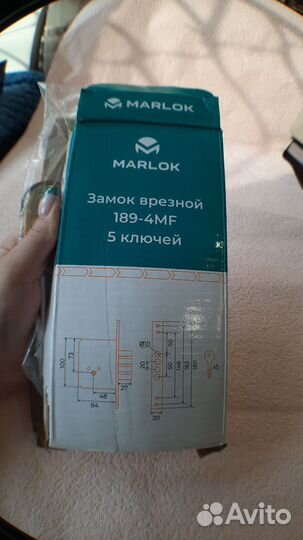 Дверной замок