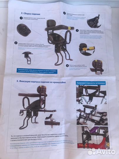 Детское кресло для велосипеда