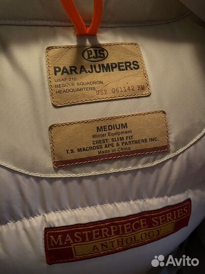 Parajumpers женский