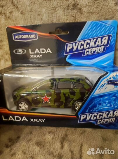 Машина lads xray