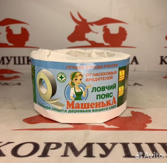 Машенька Ловчий пояс двухсторонний от насекомых