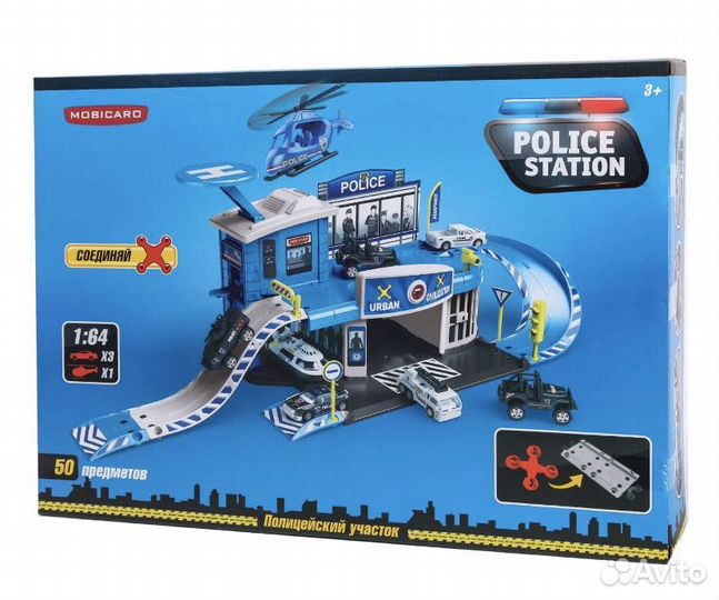 Парковка для машинок