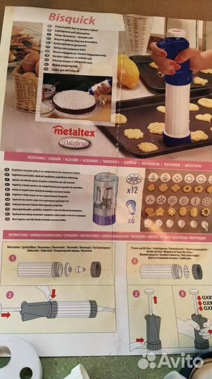 Кондитерский шприц, Ветчинница