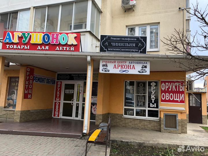 Сервисный центр 