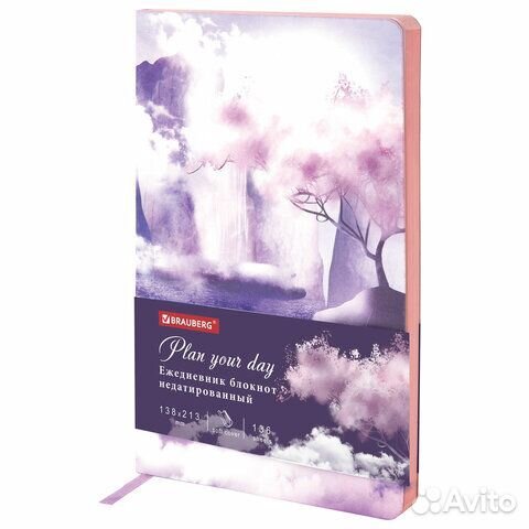 Ежедневник недатированный А5 138х213 мм, brauberg