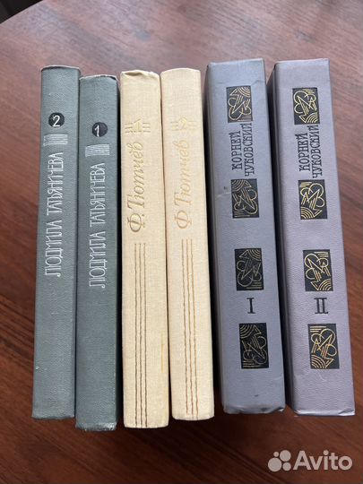 Собрание сочинений Конан Дойля 8 т. и другие