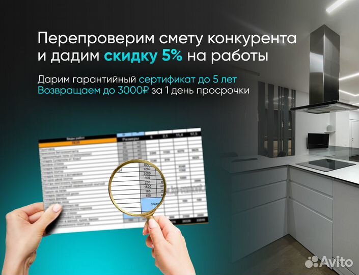 Ремонт квартир под ключ. Отделочные работы