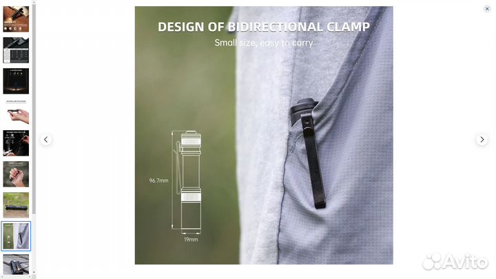 Фонарь Sofirn F1