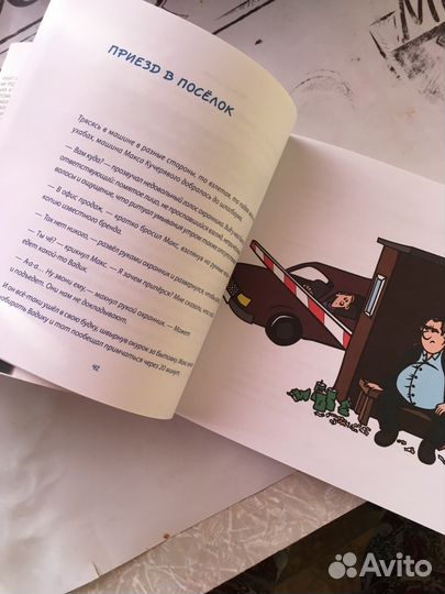 Татьяна Петухова Как продавать загородку круглый г