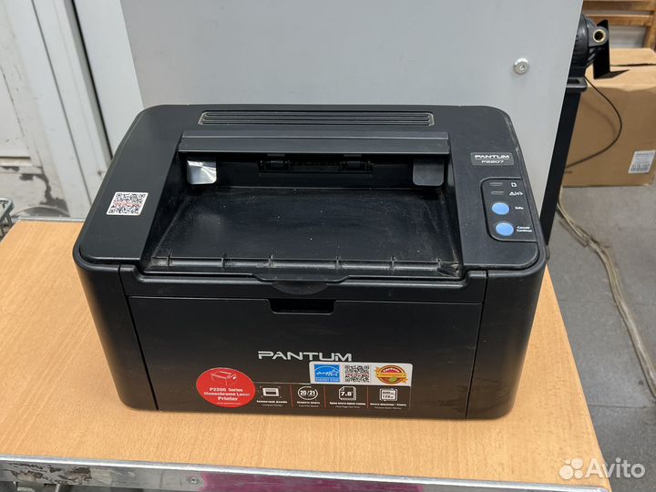 Принтер лазерный pantum P2207
