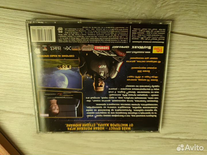 Mass effect 1 PC limited edition