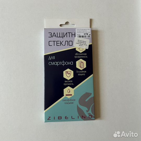 Защитное стекло на Honor 10i/20i/10lite/20lite