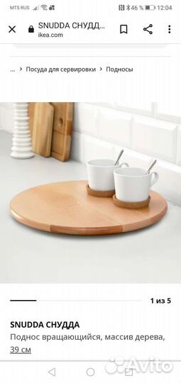 Новая посуда икеа