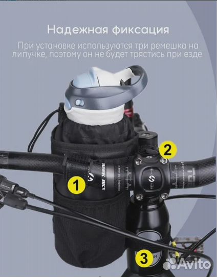 Велосипедная сумка «кормушка» на руль Rhinowalk