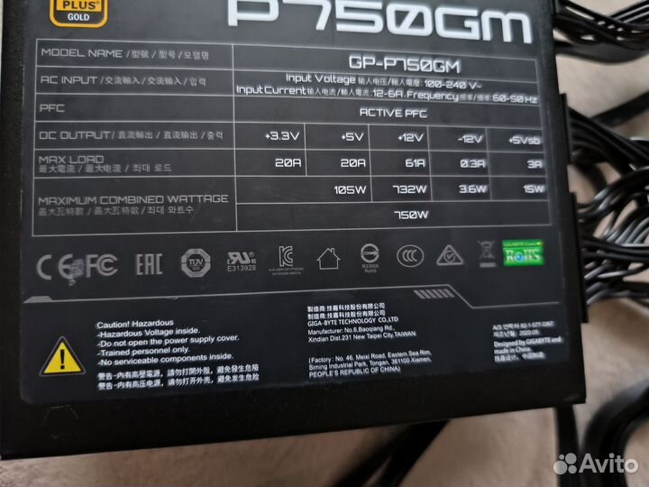 Блок питания Gigabyte 750W Gold модульный