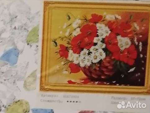 Картины алмазная мозаика