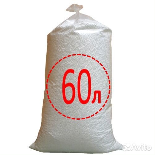 Наполнитель для кресла-мешка