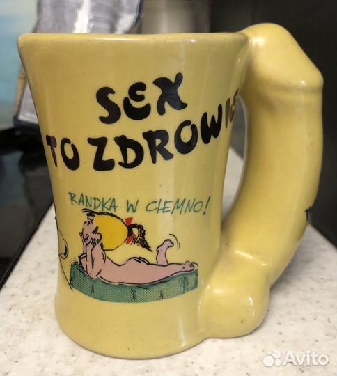 Кружка прикол юмор