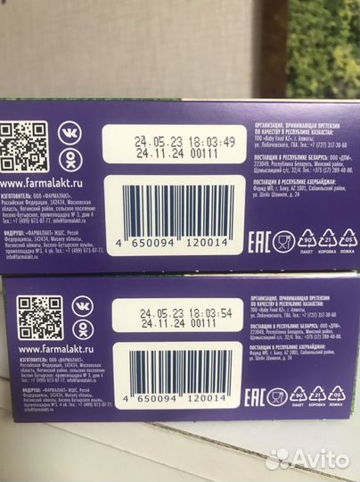 Детская смесь