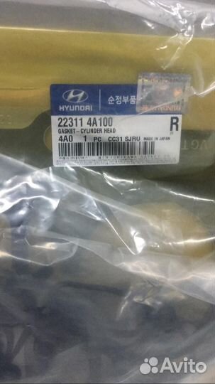 Полный набор для ремонта двигателя d4cb 209104аu09