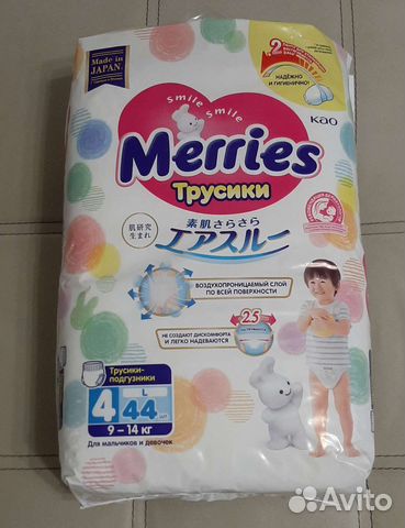 Подгузники трусики merries L-4 44шт 9-14 кг