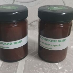 Мазь конский жир чистый