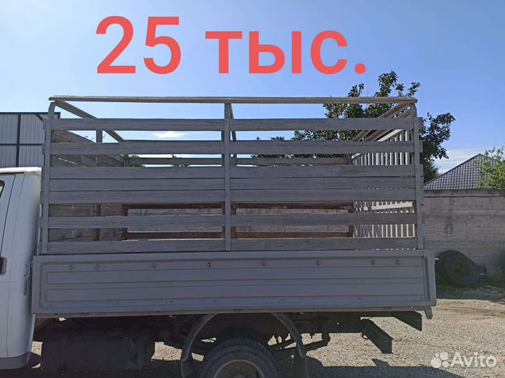 ГАЗ ГАЗель 3302 бортовой, 2000