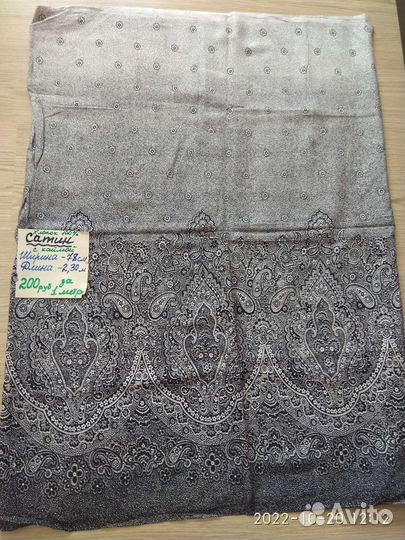 Ткани СССР разные