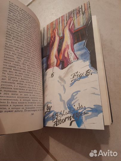 Набоков Дар Отчаяние (том 3 из собрания сочинений)