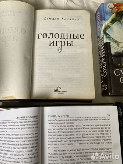 Книги (с аннотацией) ч.2