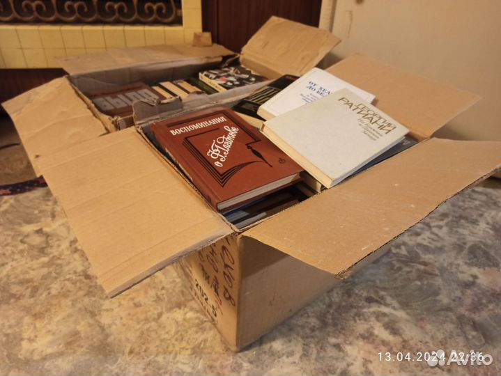 Книги в коробках цена за все